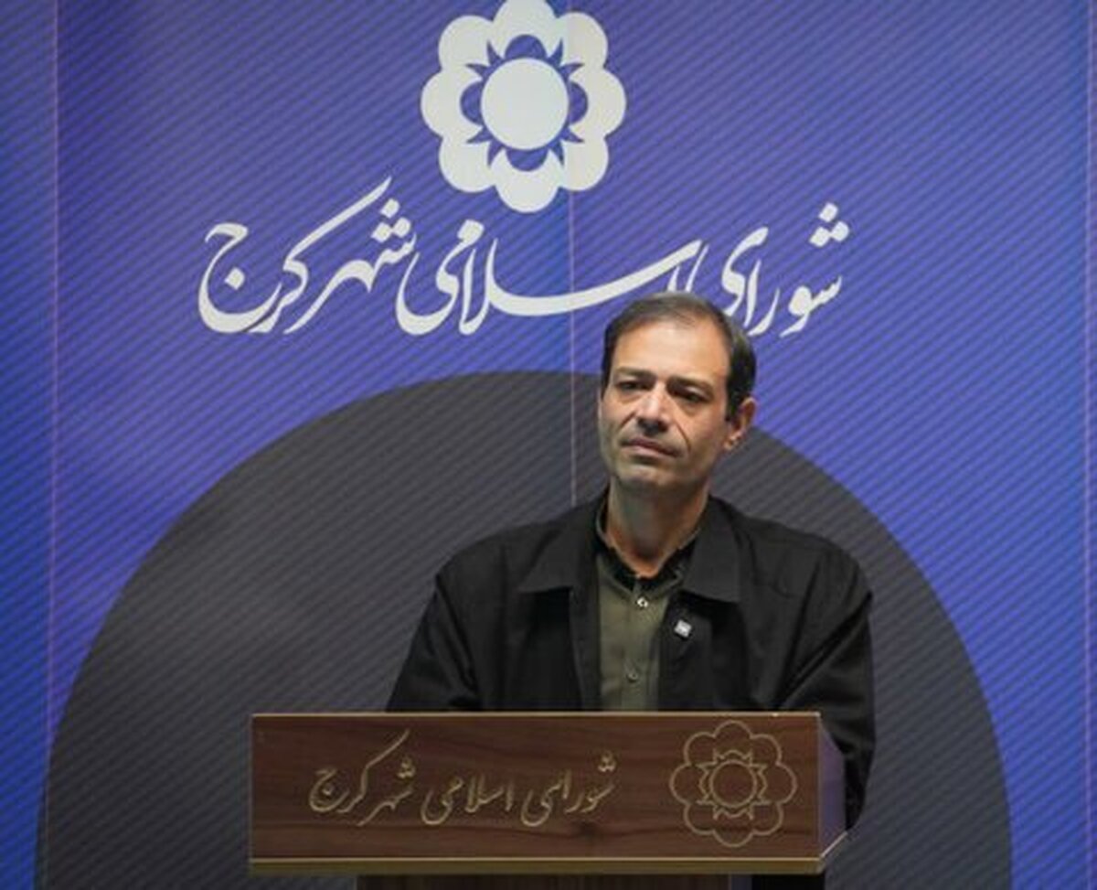 تمدید مصوبه رایگان شدن سرانه‌های خدماتی تا پایان سال ۱۴۰۴