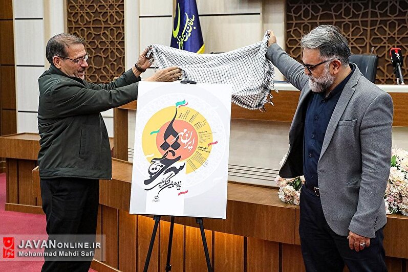 مراسم رونمایی از پوستر جشنواره‌های شعر و موسیقی بسیج هنرمندان