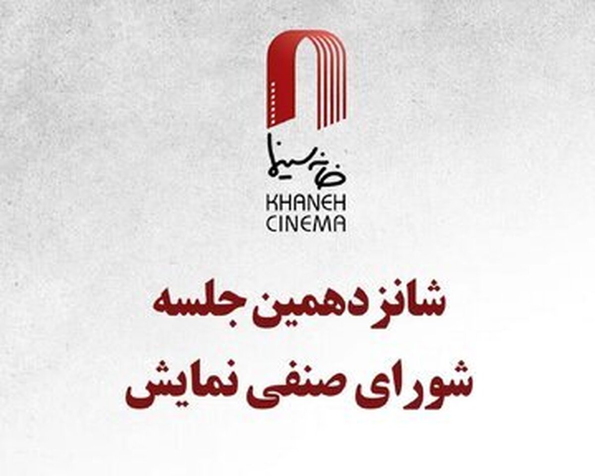 اکران فیلم‌های «دو روز دیرتر» و «سینما شهر قصه»