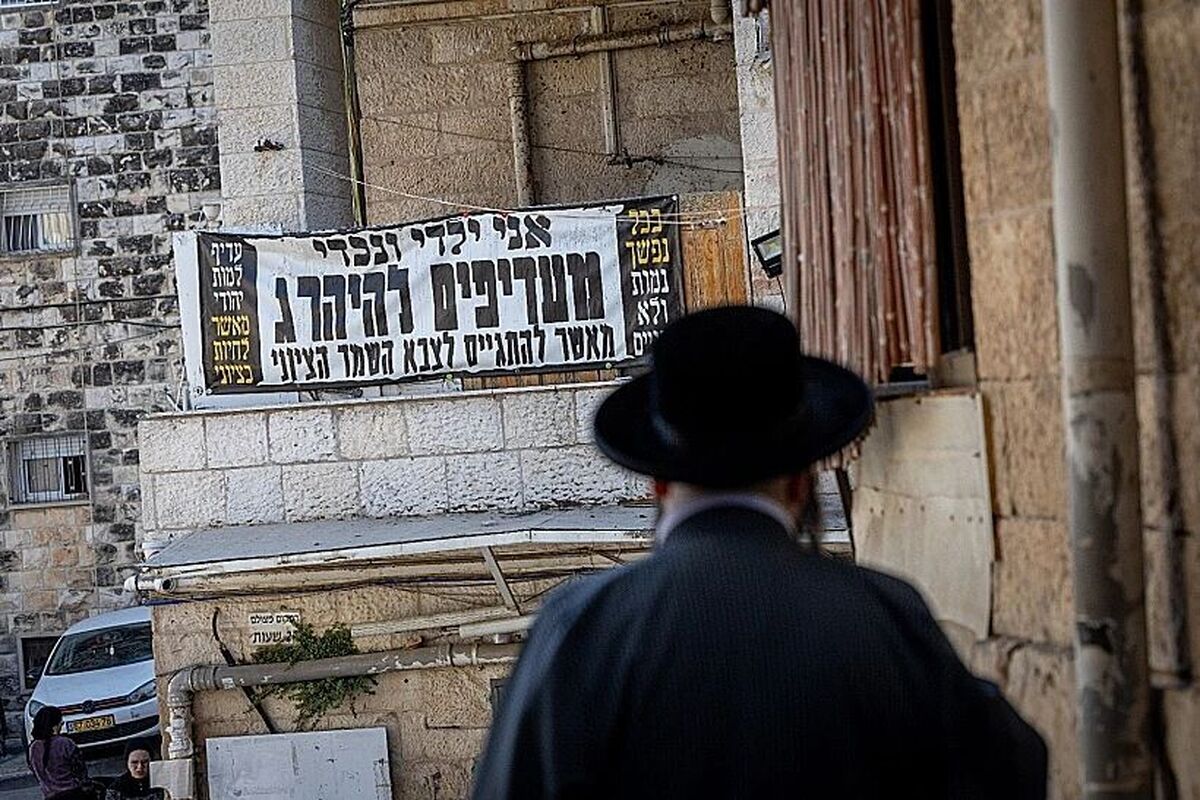 بحران جدیدی برای نتانیاهو / حریدی‌ها تصمیم به تحریم اقتصادی اسرائیل گرفتند