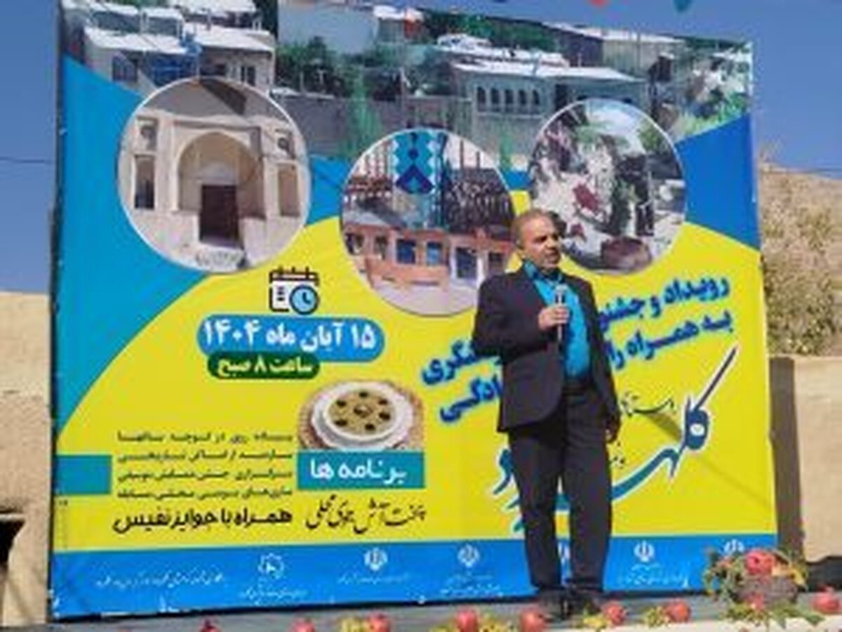 هم‌نشینی فرهنگ و طبیعت