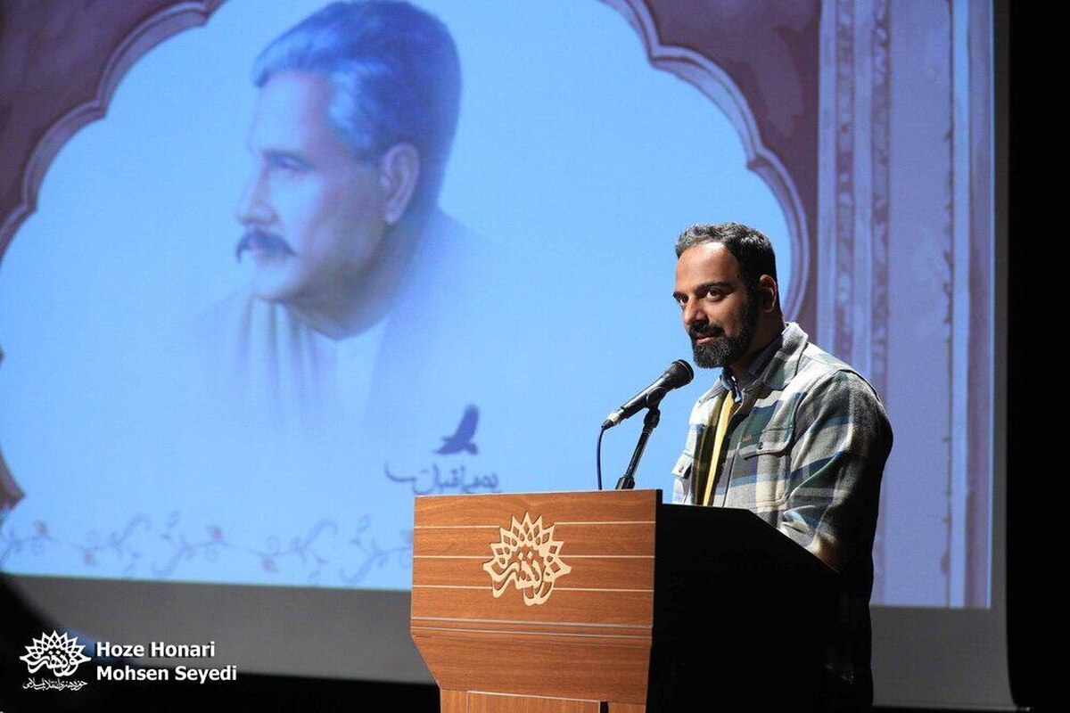 یادبود اقبال لاهوری، نشانه عشق و علاقه متقابل میان دو ملت است