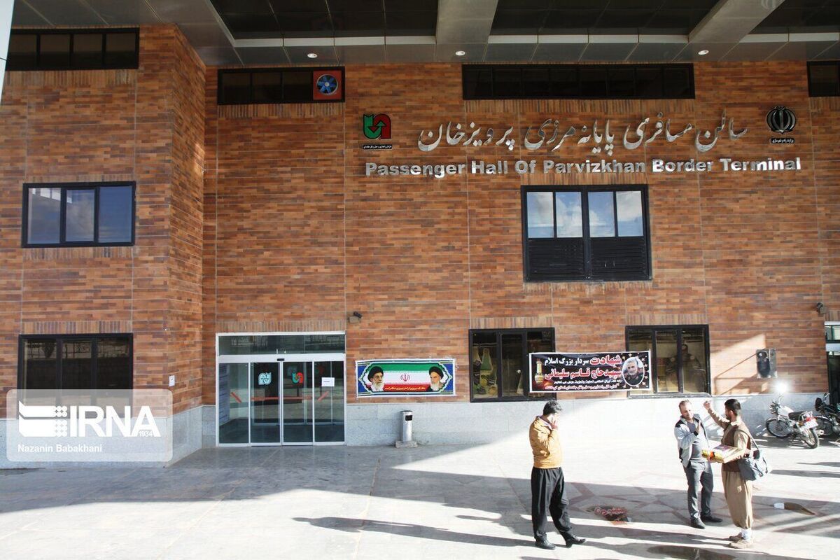 انتخابات عراق مرز پرویزخان را تعطیل کرد