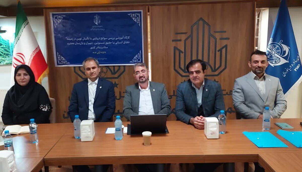 کارگاه تخصصی بررسی سوانح دریایی کشور در گلستان برگزار شد