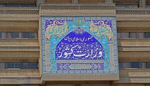 کمیته ویژه وزارت کشور حادثه اهواز را رسیدگی می‌کند