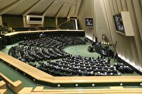 بیانیه مجلس درباره روند اجرای یک‌ساله برنامه هفتم