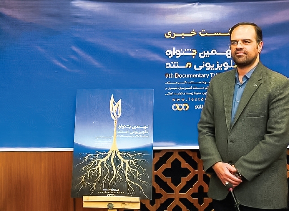 جنگ ۱۲ روزه تقویم و بخش‌های جشنواره را تغییر داد