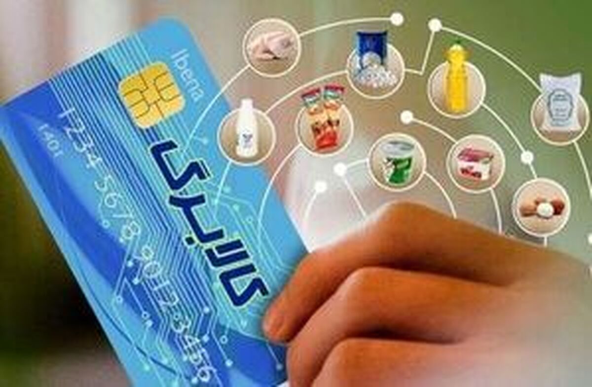 تداوم پرداخت «کالابرگ» به هفت دهک درآمدی