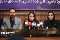 شفافیت درزنجیره تامین فولاد ، گامی به سوی بازار سالم