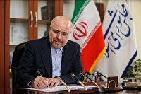 ابلاع قانون حذف چهار صفر از پول ملی توسط قالیباف