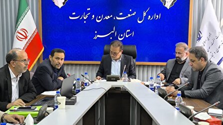 استان البرز ظرفیت‌های بزرگی برای توسعه صادرات دارد