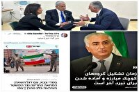 حمایت وزیر اطلاعات اسرائیل از اقدام دو ارتشی‌نما در متروی تهران