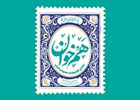 آیین گرامیداشت روز «کتاب، کتابخوانی و کتابدار» برگزار می‌شود