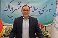 اراک صاحب موزه فرش می‌شود 