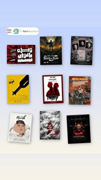 برنامه‌های آذرماه پردیس تئاتر و موسیقی شهرزاد اعلام شد