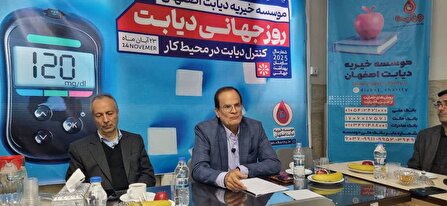 ضرورت تشکیل ستاد بحران دیابت در کشور