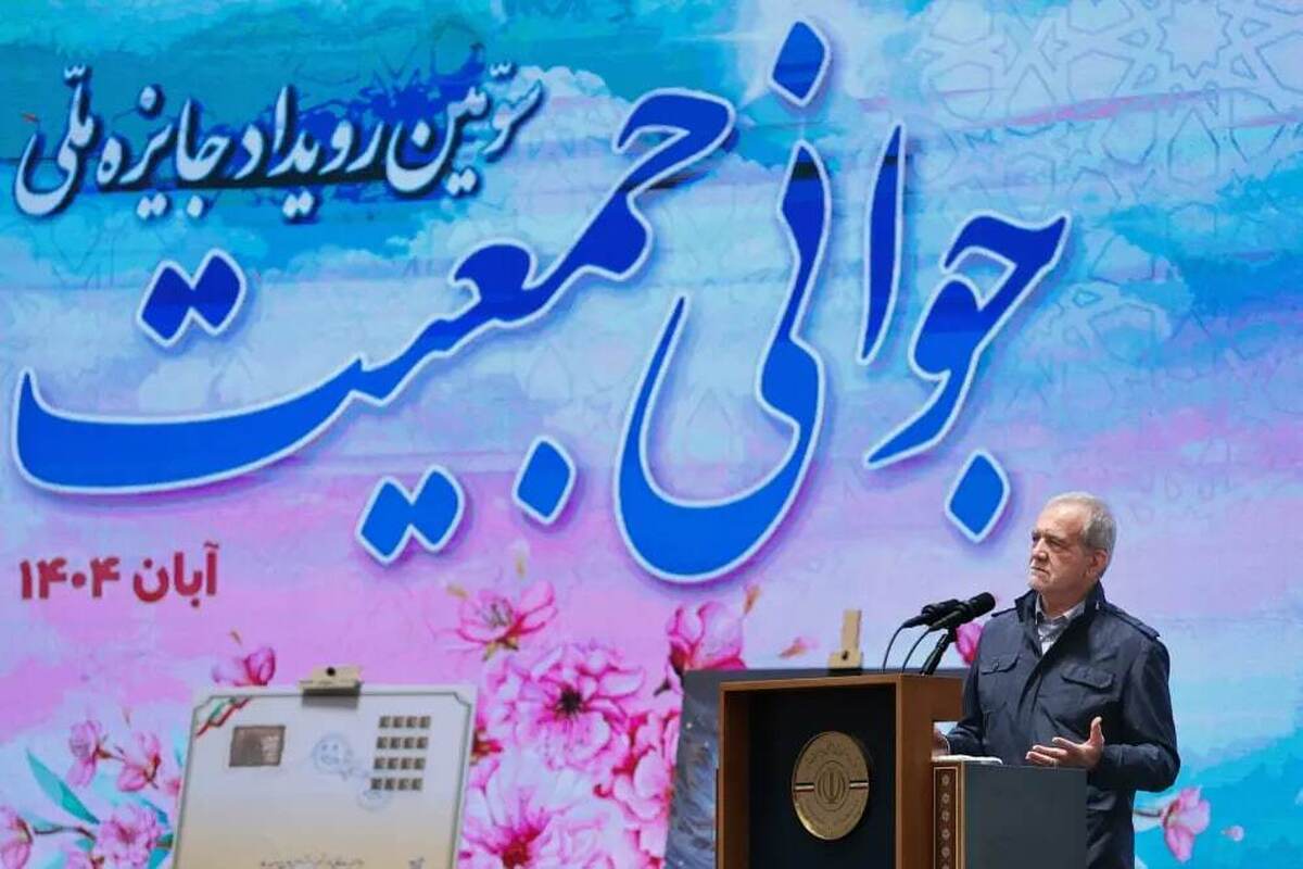 مؤسسه خدمات درمانی بسیجیان برگزیده ملی جوانی جمعیت شد