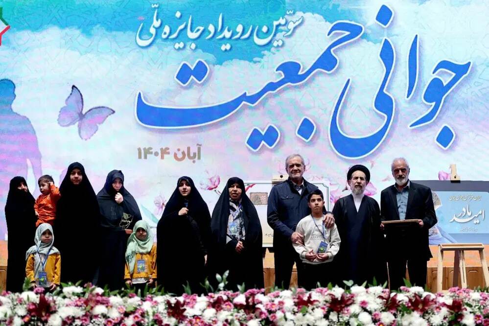 مؤسسه خدمات درمانی بسیجیان برگزیده ملی جوانی جمعیت شد مؤسسه خدمات درمانی بسیجیان برگزیده ملی جوانی جمعیت شد