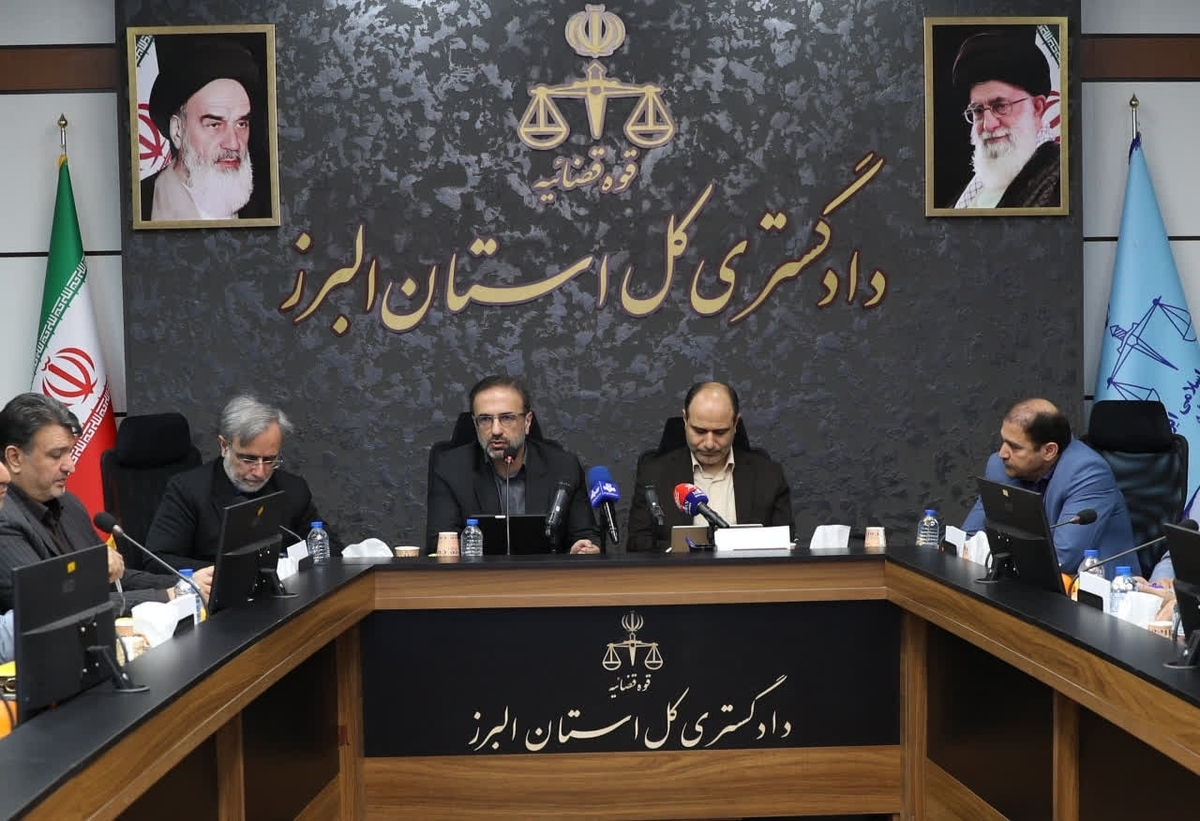 افزایش 38 درصدی رسیدگی به پرونده های قضایی در استان البرز