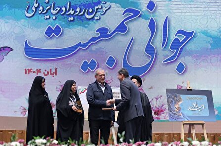 استاندار برتر کشور