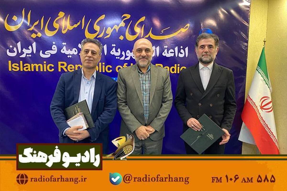 انتصاب سرپرست جدید گروه ادب، هنر و قائم‌مقام شبکه رادیویی فرهنگ