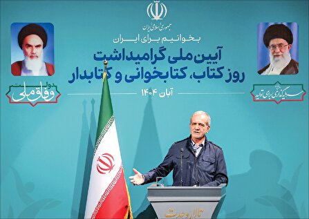 پزشکیان: مدیران بی‌دانش ما بر سر سمت‌ها می‌جنگند!