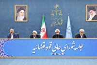 دستور پیگیری جنایات آمریکا در تجاوز ۱۲ روزه به ایران