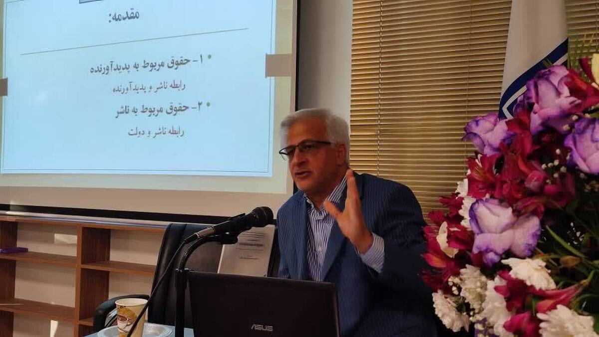 مولفان و پدیدآورندگان محور حمایتی قانون نشر هستند