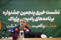 از نشان پرچم تا جایزه ایران مقتدر/ پژواک حماسه ایستادگی