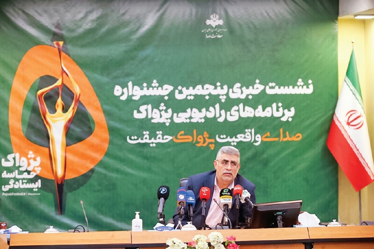 مستند و جنگ ۱۲روزه ساختار و محور جشنواره رادیویی «پژواک» هستند