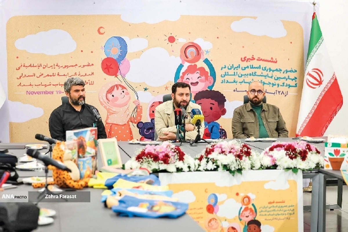 حرکت جدی صادرات صنایع فرهنگی ایران در نمایشگاه شهاب عراق