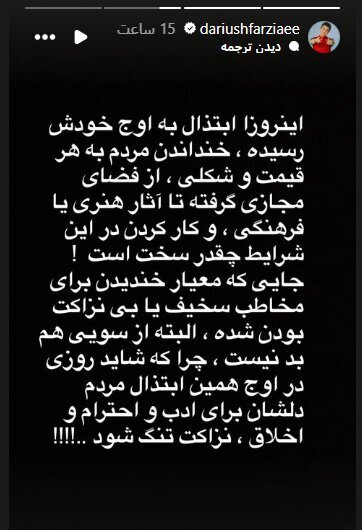 عمو پورنگ: سخیف و بینزاکت بودن، معیار خنداندن شده است عمو پورنگ: سخیف و بینزاکت بودن، معیار خنداندن شده است