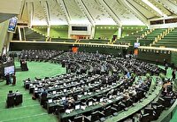 طرح دوفوریتی صلاحیت رسیدگی محاکم ایران به جرائم بین‌الملل