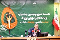 مستند و جنگ ۱۲روزه ساختار و محور جشنواره رادیویی «پژواک» هستند