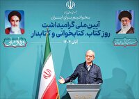 پزشکیان: مدیران بی‌دانش ما بر سر سمت‌ها می‌جنگند!