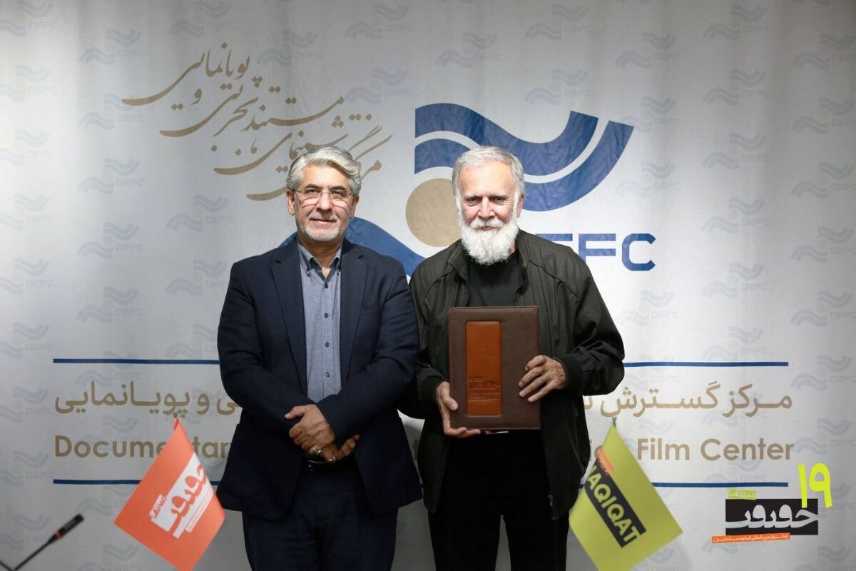 بهرام کلهرنیا مدیر هنری جشنواره سینماحقیقت شد