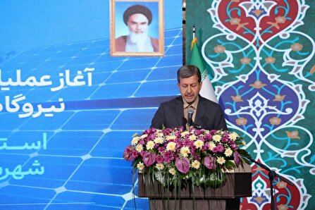 آغاز عملیات نیروگاه ۵۰۰ مگاواتی شهرضا