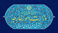 بیانیه وزارت امور خارجه درباره قطعنامه شورای امنیت مرتبط با غزه