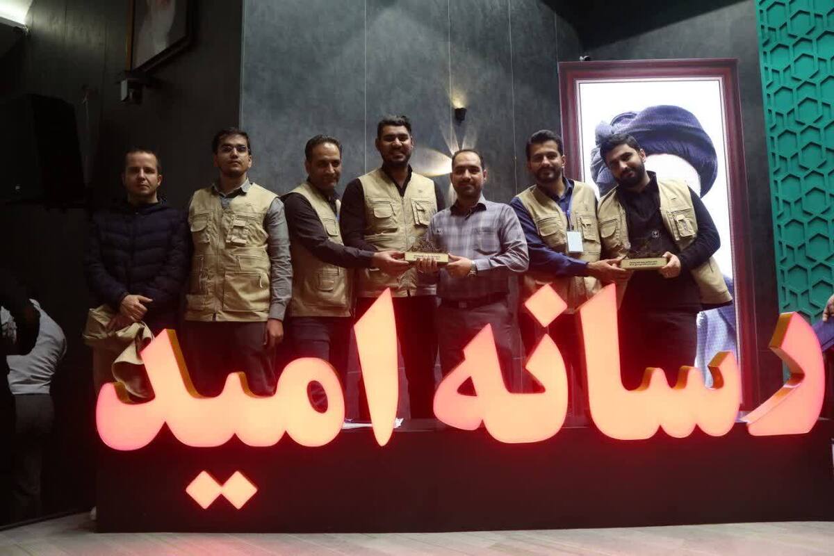 کرمانشاه مقام اول جام رسانه ای امید را کسب کرد