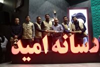 کرمانشاه مقام اول جام رسانه ای امید را کسب کرد