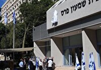 کشف بسته مشکوک در دفتر بنیامین نتانیاهو