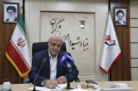 پیام تسلیت رئیس بنیاد شهید و امور ایثارگران در پی درگذشت مادر شهیدان والامقام «دیدار»