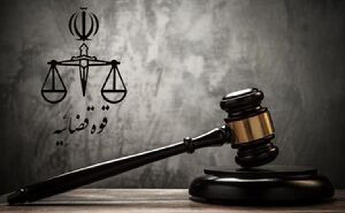 اجرای حکم قصاص قاتل ستوان شهید خزایی