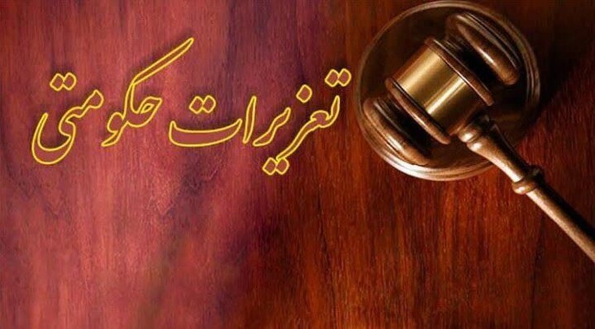 پرونده قاچاقچیان کالا روی میز تعزیرات