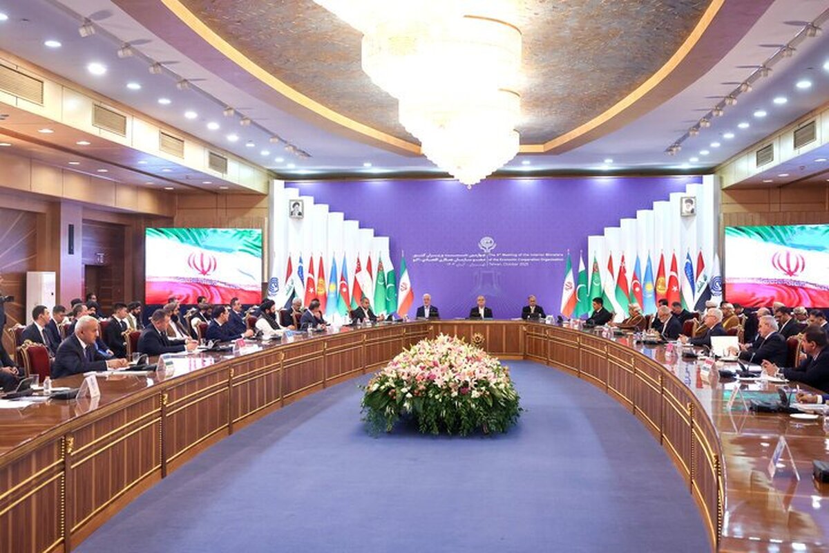 برگزاری نشست وزیران کشور عضو سازمان همکاری اقتصادی «اکو» در تهران