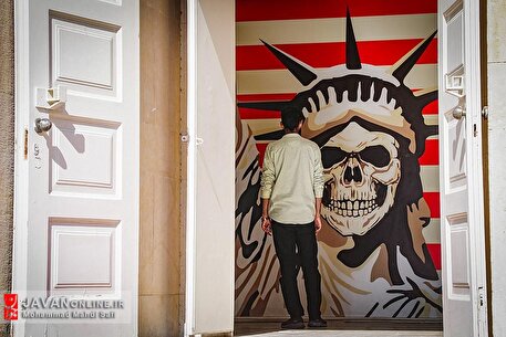 سومین همایش بین المللی افول آمریکا