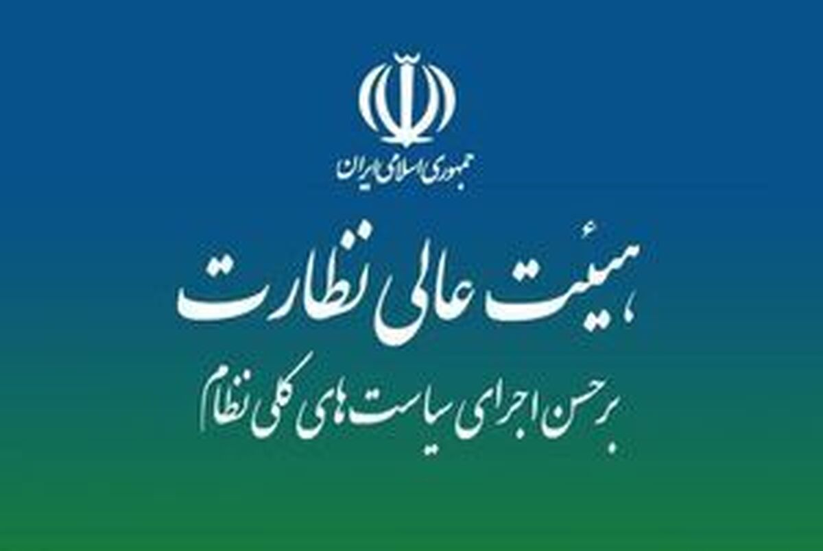 ایرادات مجمع تشخیص مصلحت به لایحه «نظام جامع باشگاهداری»