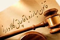 مقابله با قاچاق کالا باید به مطالبه‌ای جدی و اولویت نخست دستگاه‌های اجرایی تبدیل شود