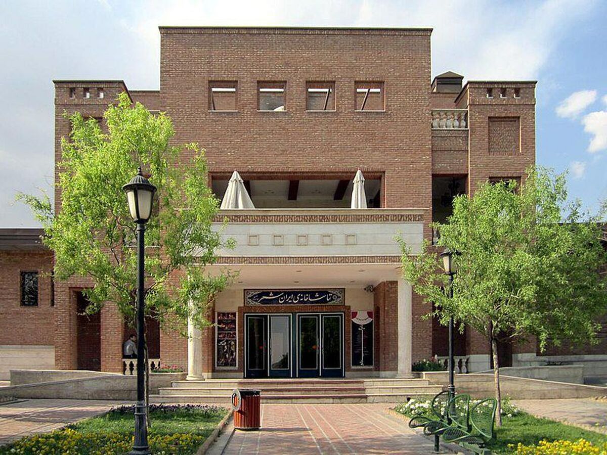 اجرای «باران اسیدی» و «کلکسیونر» در تماشاخانه ایرانشهر