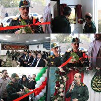 مرکز آفرینش‌های هنری سپاه امام رضا علیه السلام شهرستان فردیس افتتاح شد